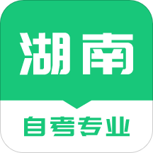 湖南自考之家app(图文)