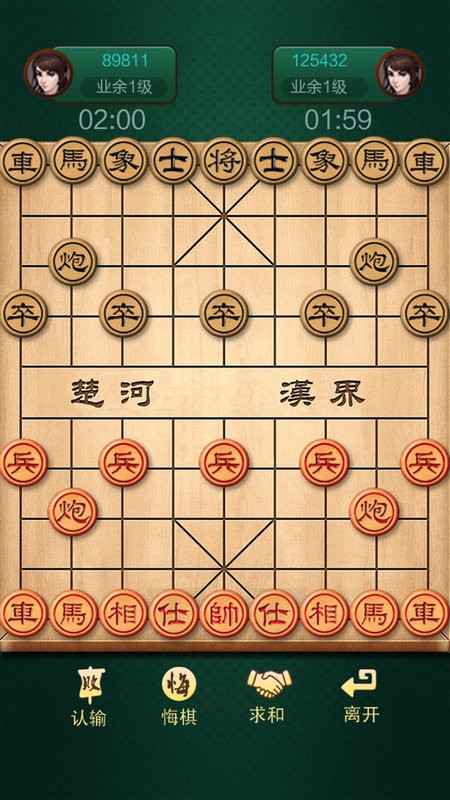 中国象棋大战游戏(图文)