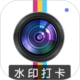元道相机app(改名元道经纬水印)(图文)